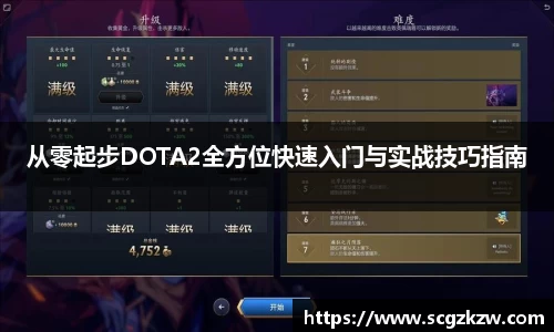 欧陆娱乐