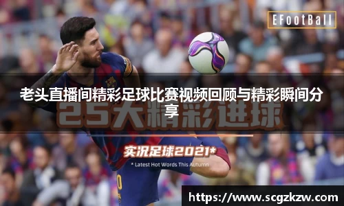 欧陆娱乐注册