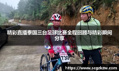 欧陆娱乐官网