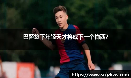 欧陆娱乐