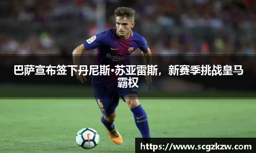 欧陆娱乐
